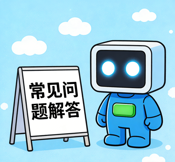 大连大众娱乐常见问题